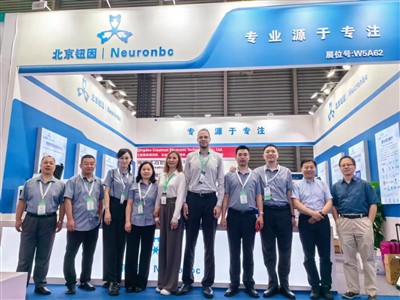 Beijing Neuronbc Menyertai Shanghai CPHI pada Jun 19-22hb 2024 di China
